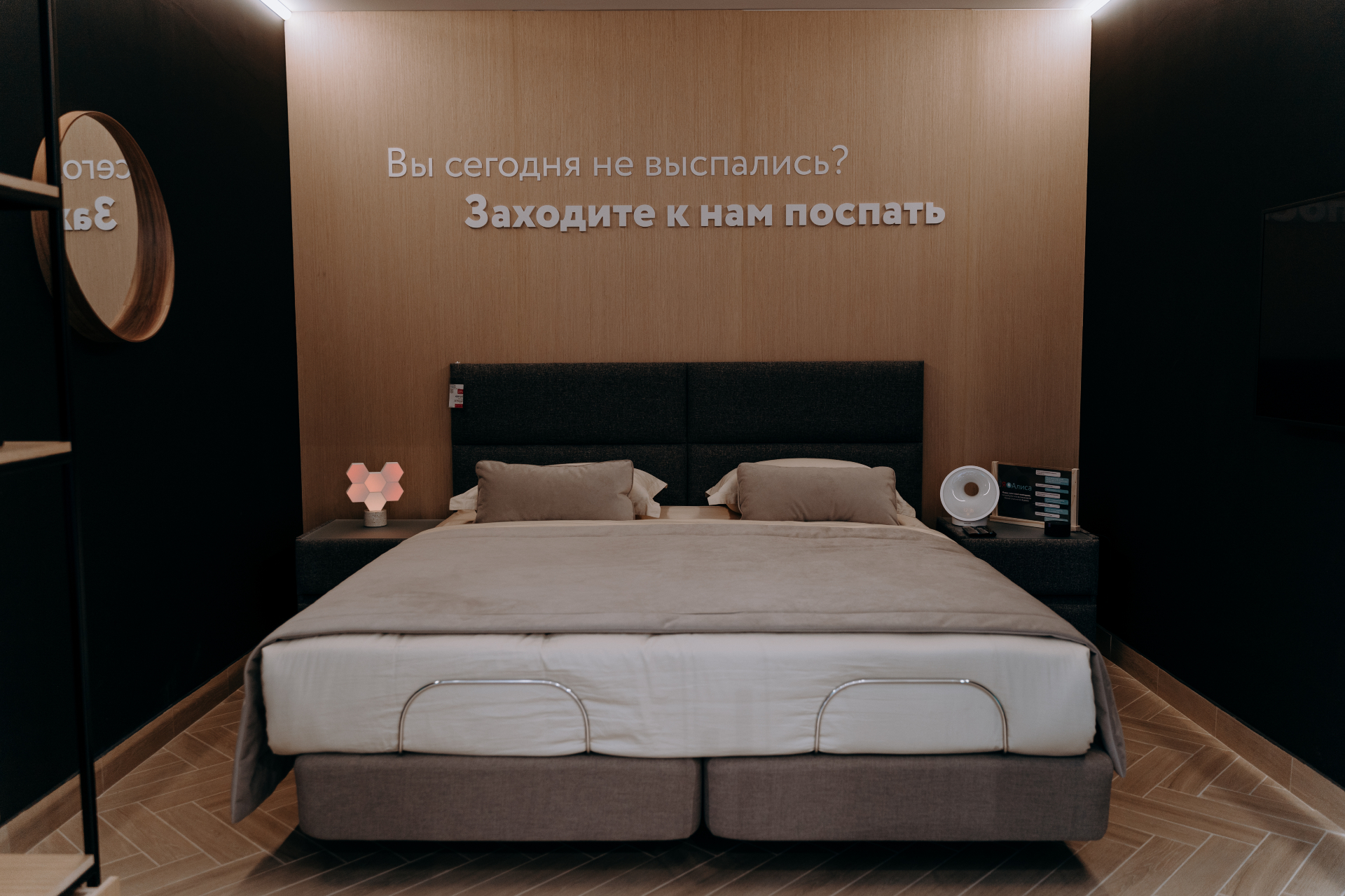 В Москве открылся инновационный концепт-стор здорового сна Askona
