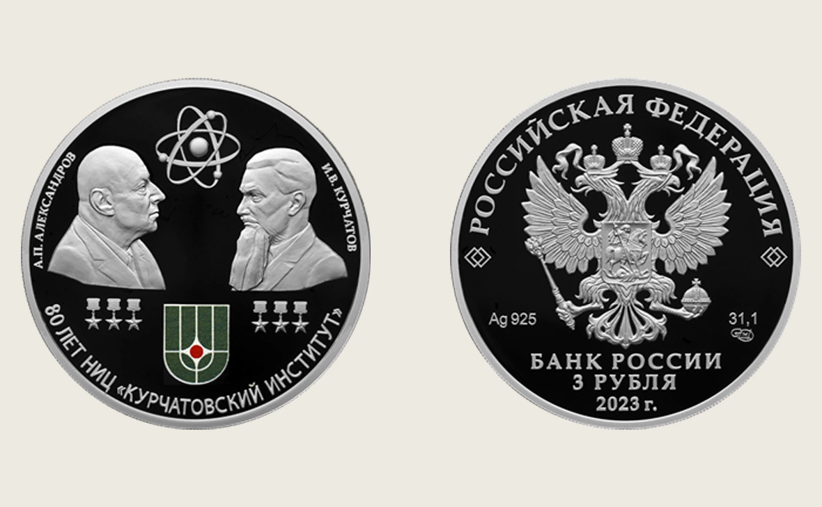 Банк России