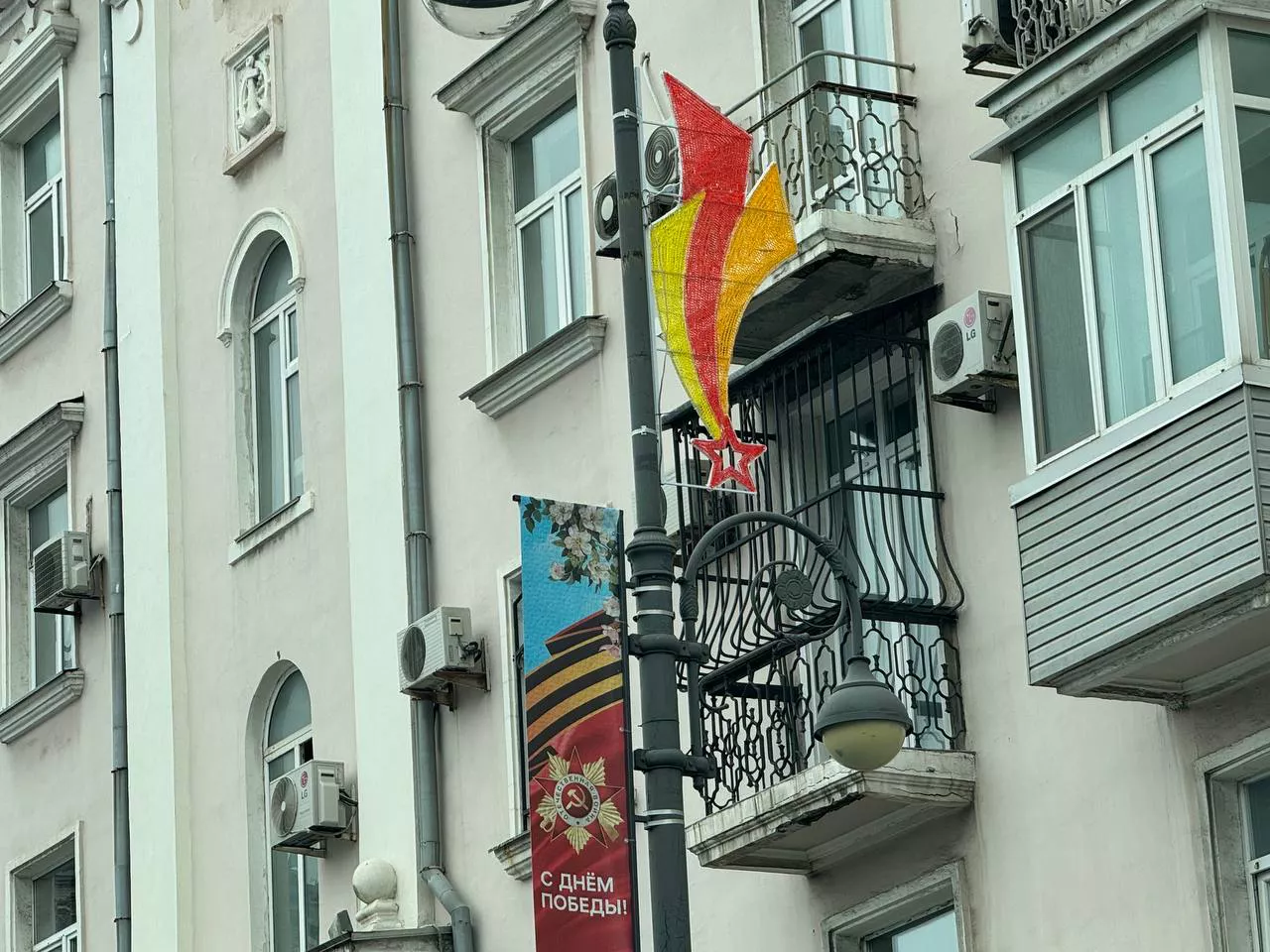 РБК Приморье 