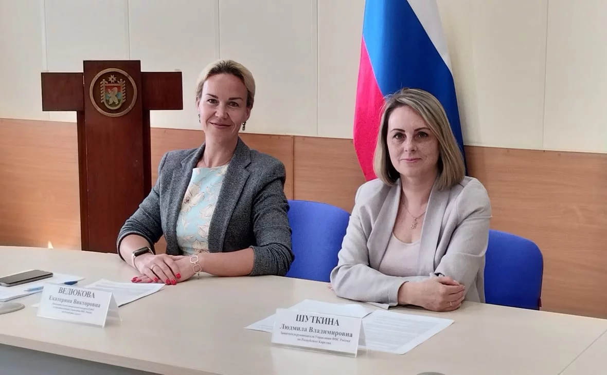 РБК Карелия