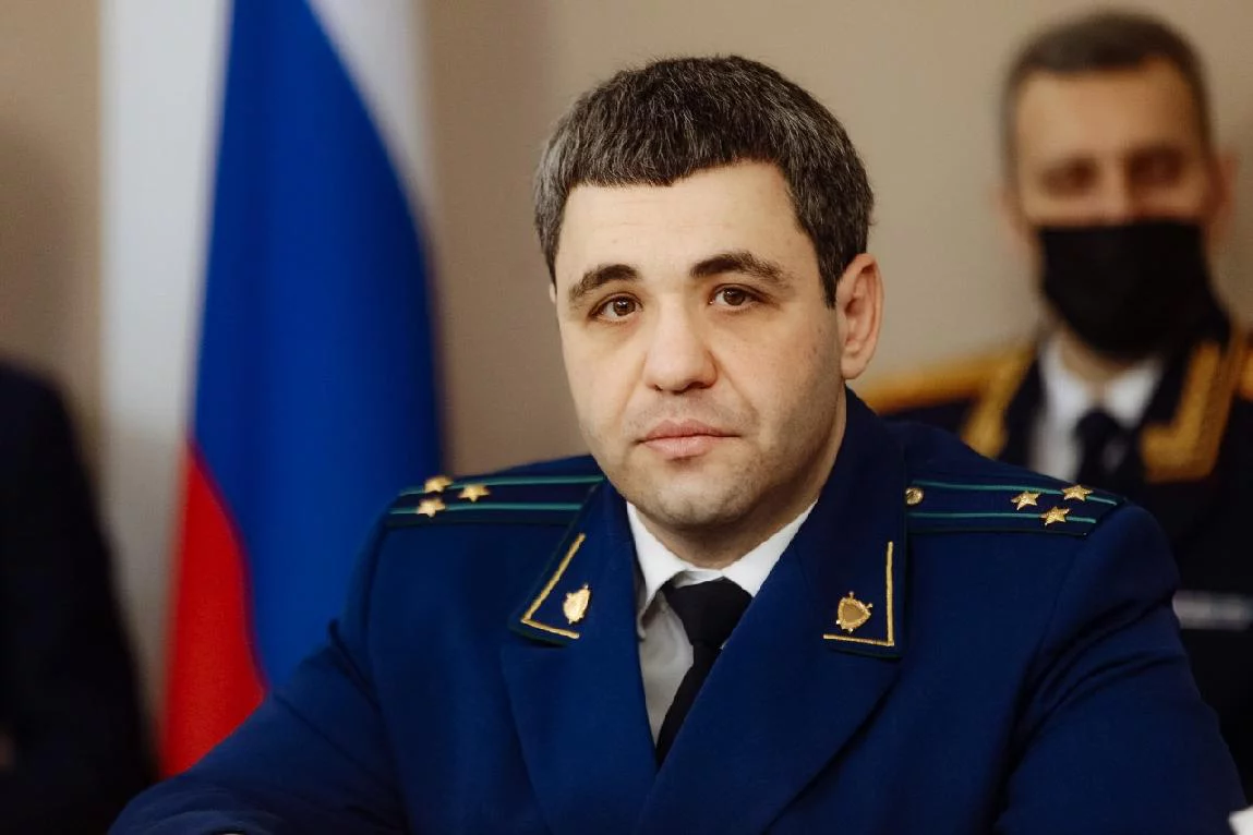 epp.genproc.gov.ru