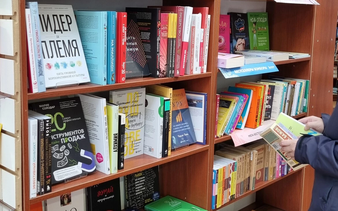 «Центр-книга»