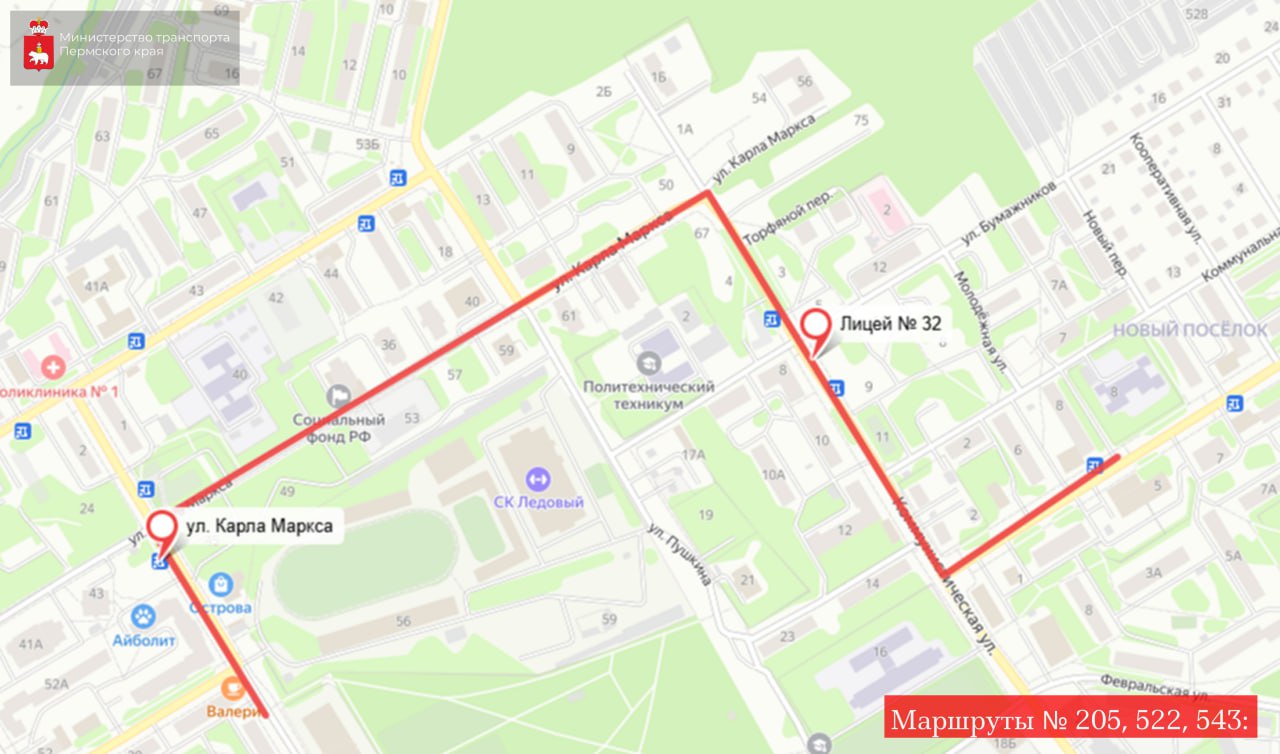 Минтранс Пермского края