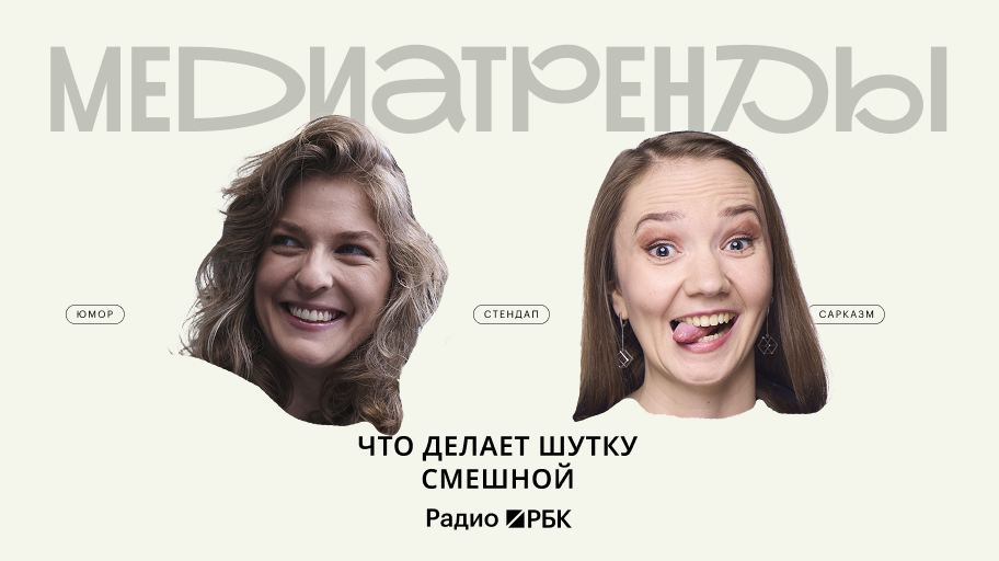 Инфо-блок