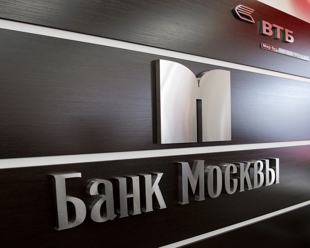 Банк Москвы объявляет о повторном проведении акции "Выгодное партнерство"