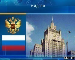 МИД РФ проверяет информацию о "российских шпионах"