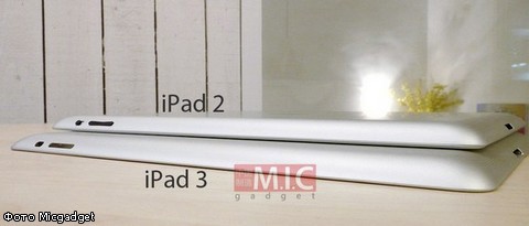  iPad 3