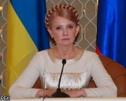 Ю.Тимошенко избрана лидером оппозиции