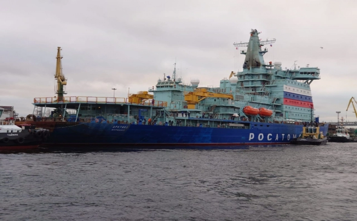 Росатомфлот