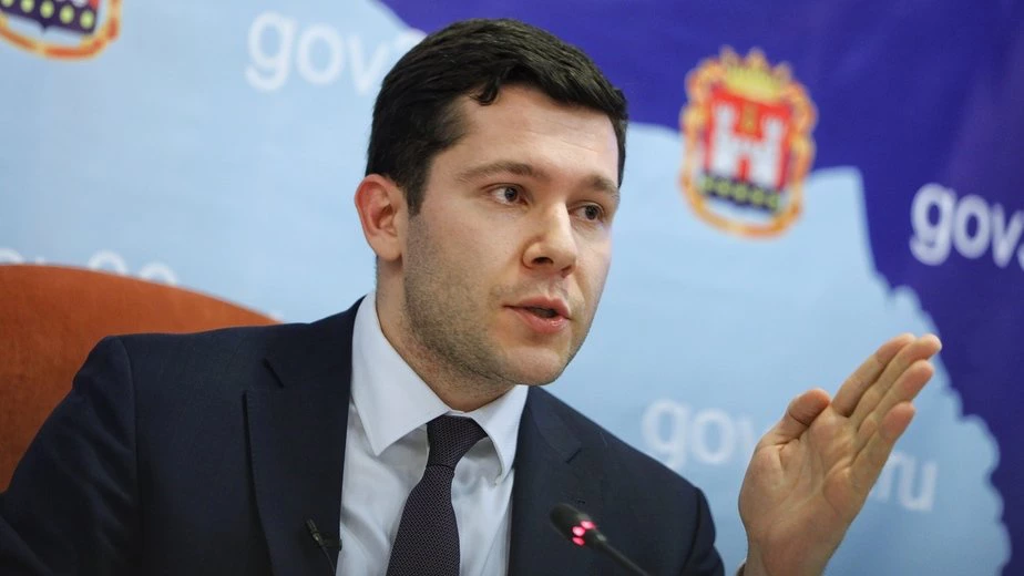 архив РБК Калининград