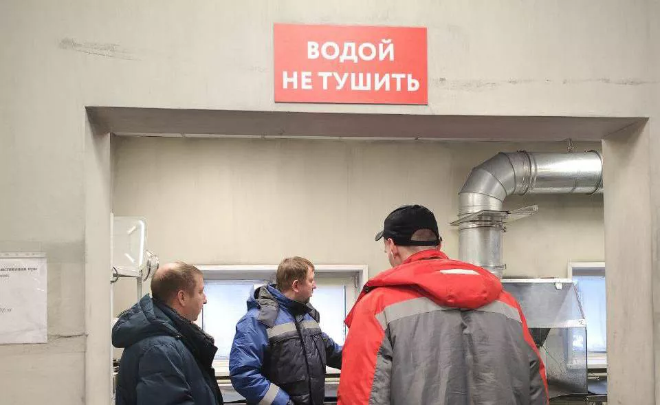Государственная инспекция труда Нижегородской области