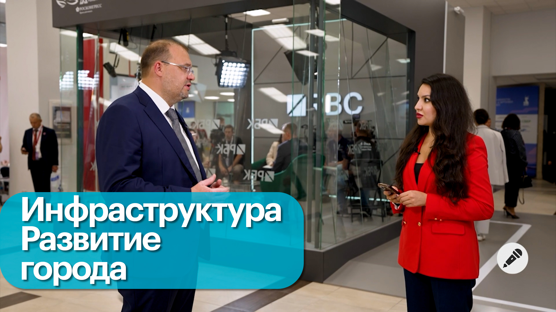Роль банков в развитии городских территорий и инфраструктуры регионов