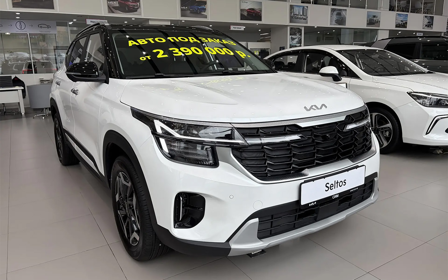 Kia Seltos