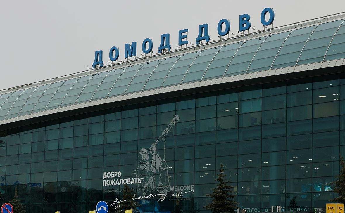Василенко и Ванцев объяснили смысл сделки по выкупу доли в «Домодедово»