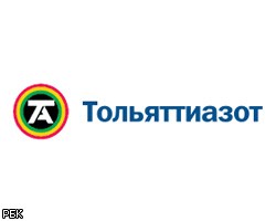 Депутат Госдумы заявил о готовящейся рейдерской атаке на "Тольяттиазот" 