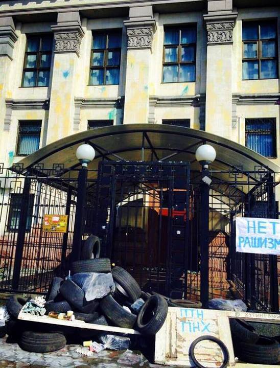 В Киеве бросают камни в российское посольство и разбивают машины дипломатов