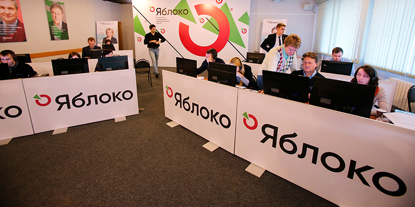 Партия «Яблоко» отказалась от участия в выборах мэра Москвы