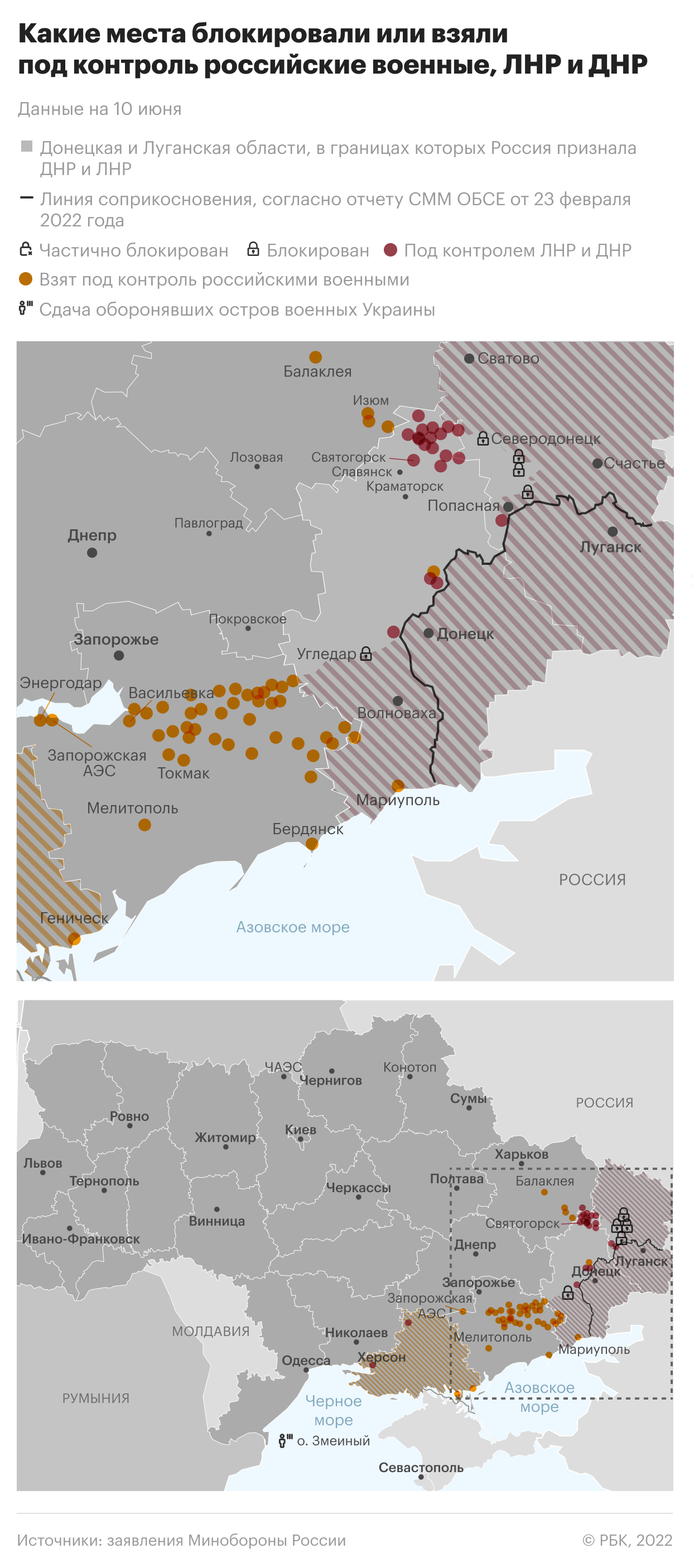 Минобороны сообщило о сбитых украинских МиГ-29 и Су-25"/>














