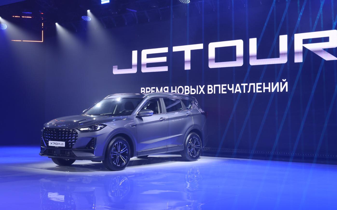 В России назвали цены на кроссовер Jetour X70 Plus