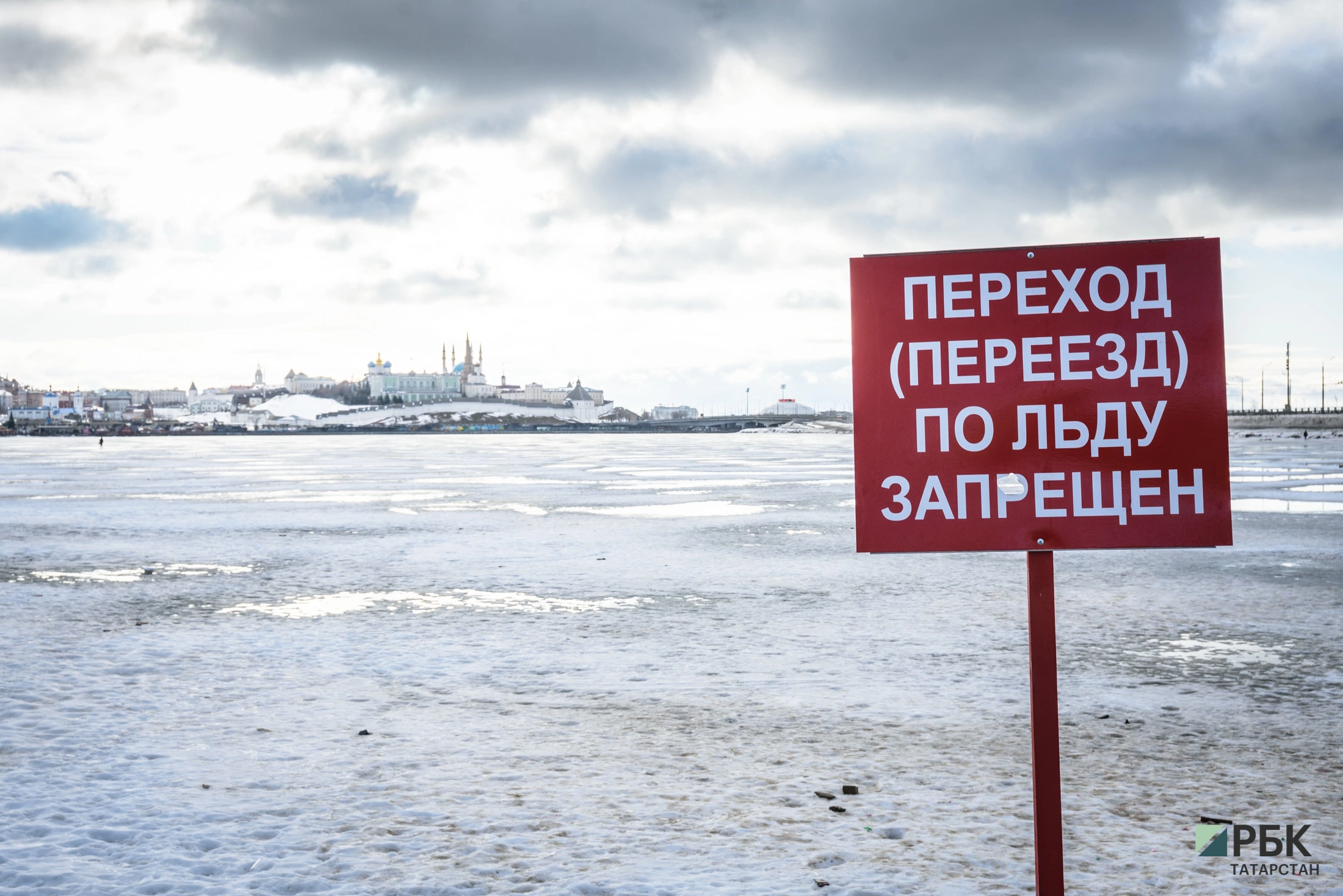 РБК Татарстан