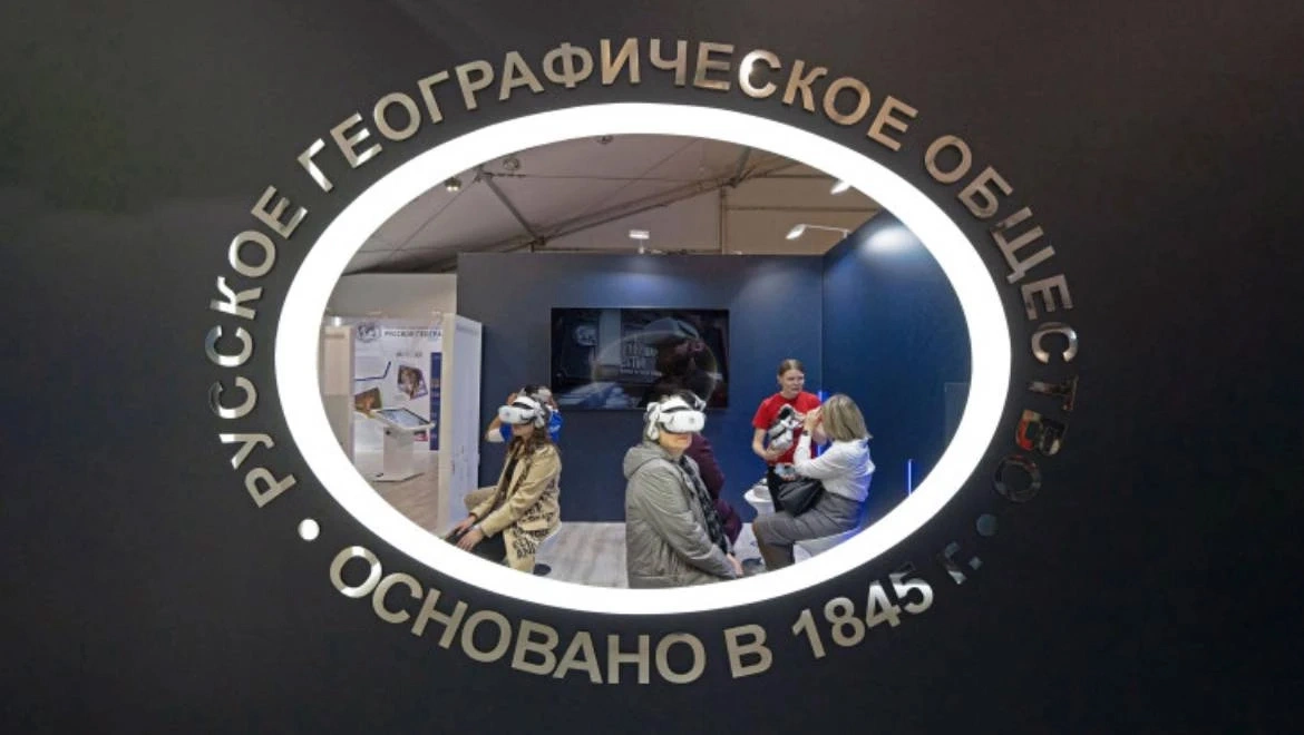 Пресс-служба Русского географического общества