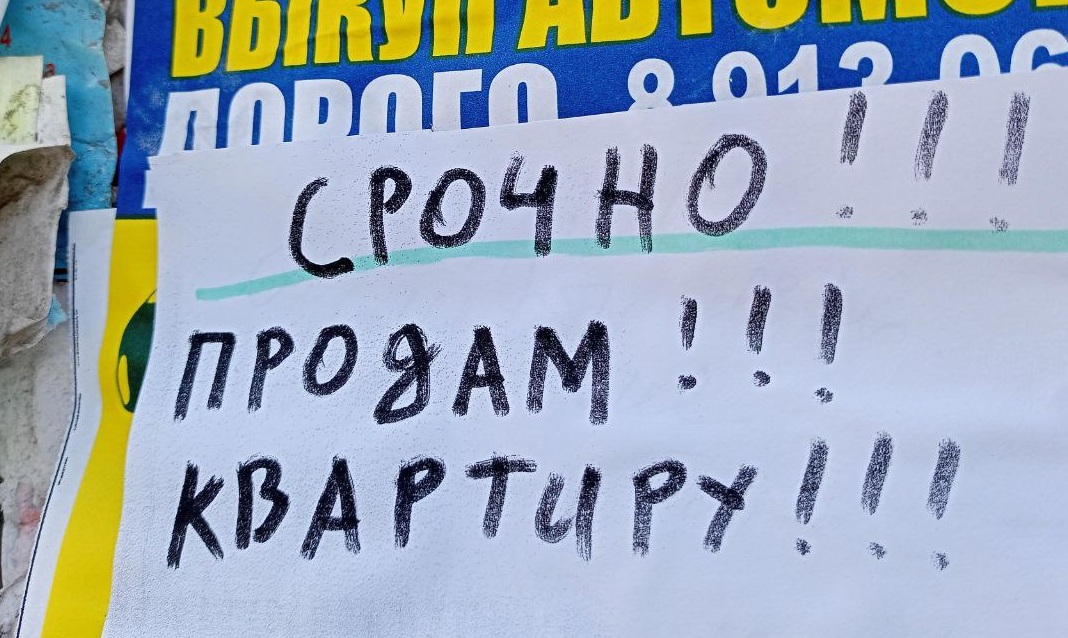 Фото: РБК Новосибирск