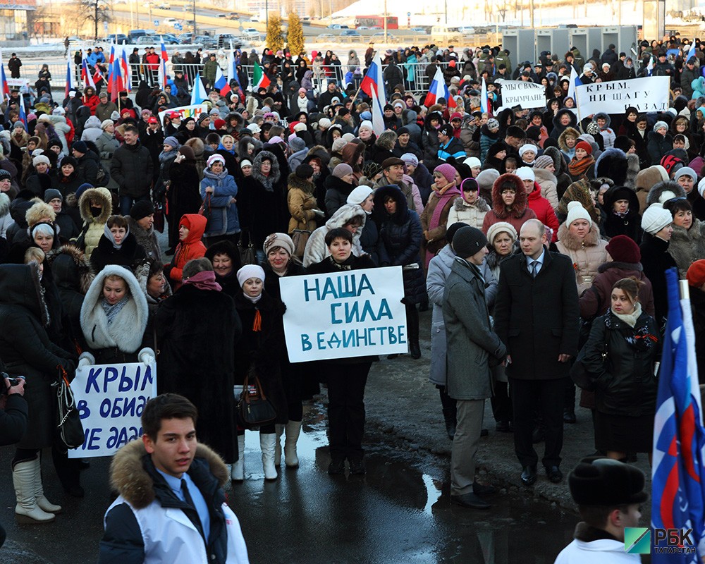 Митинг в поддержку Крыма.