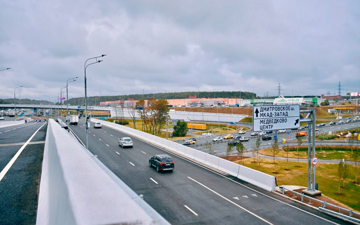 В Москве открыли развязку на пересечении МКАД и Осташковского шоссе