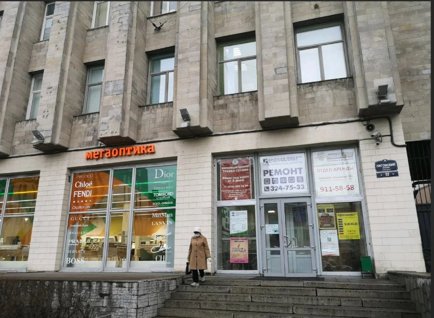 Яндекс Карты