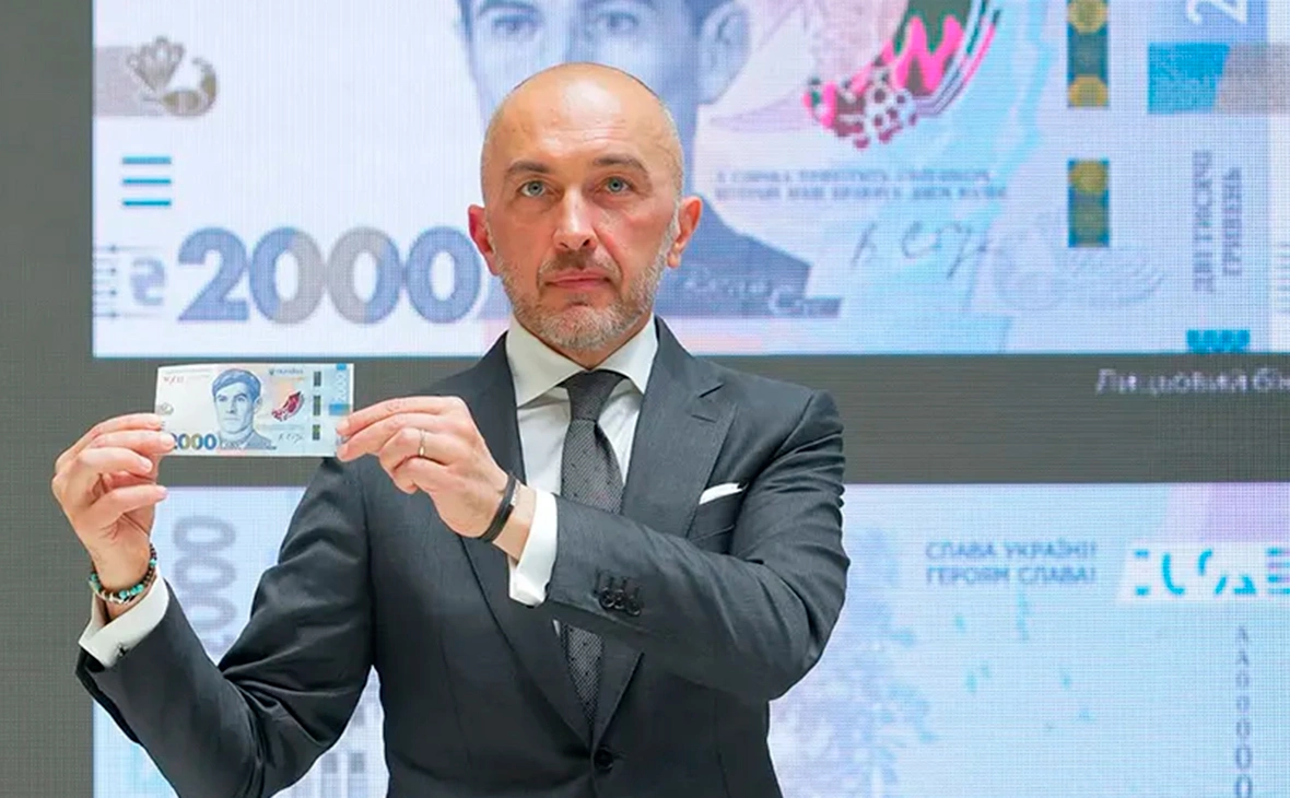 Национальный банк Украины