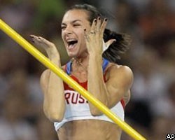 Олимпиада: Е.Исинбаева завоевала для России мировой рекорд