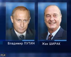 В.Путин и Ж.Ширак откроют в Москве памятник Ш. де Голлю