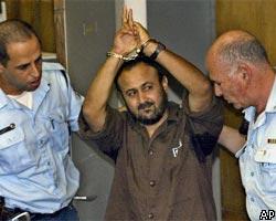 Преемнику Я.Арафата грозит 5 пожизненных заключений