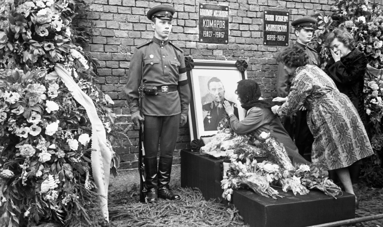 Похороны Владимира Комарова, Москва, Кремль, 26 апреля 1967 года.