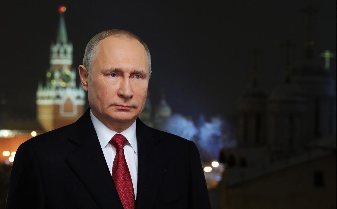Новогоднее обращение президента Путина онлайн