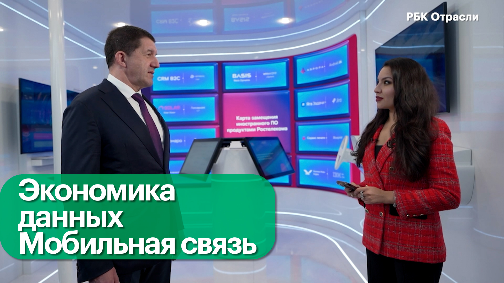 Цифровые проекты для российской экономики