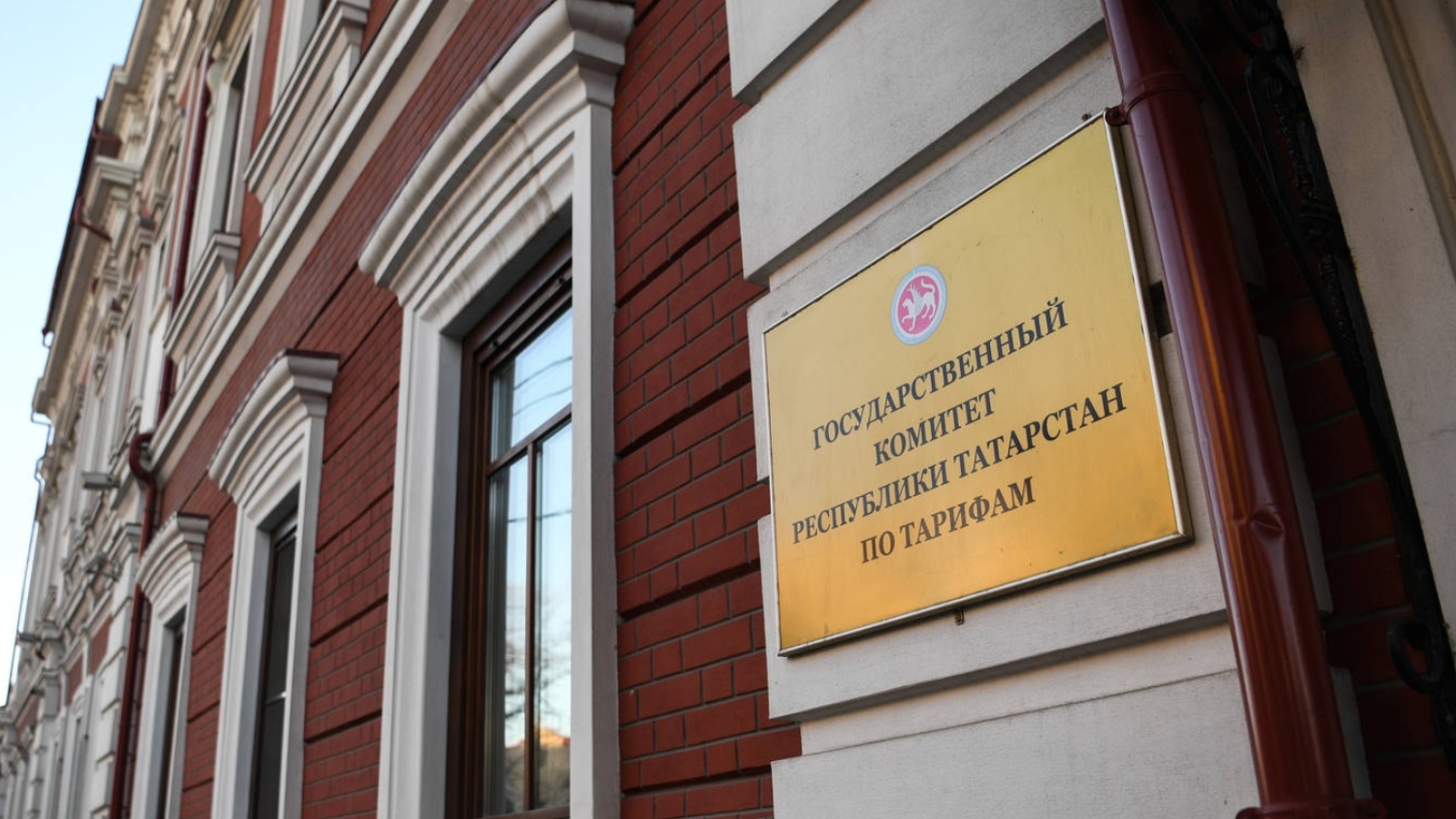 Фото: kt.tatarstan.ru