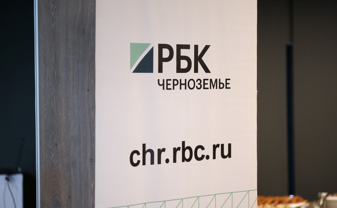 Фото: РБК Черноземье