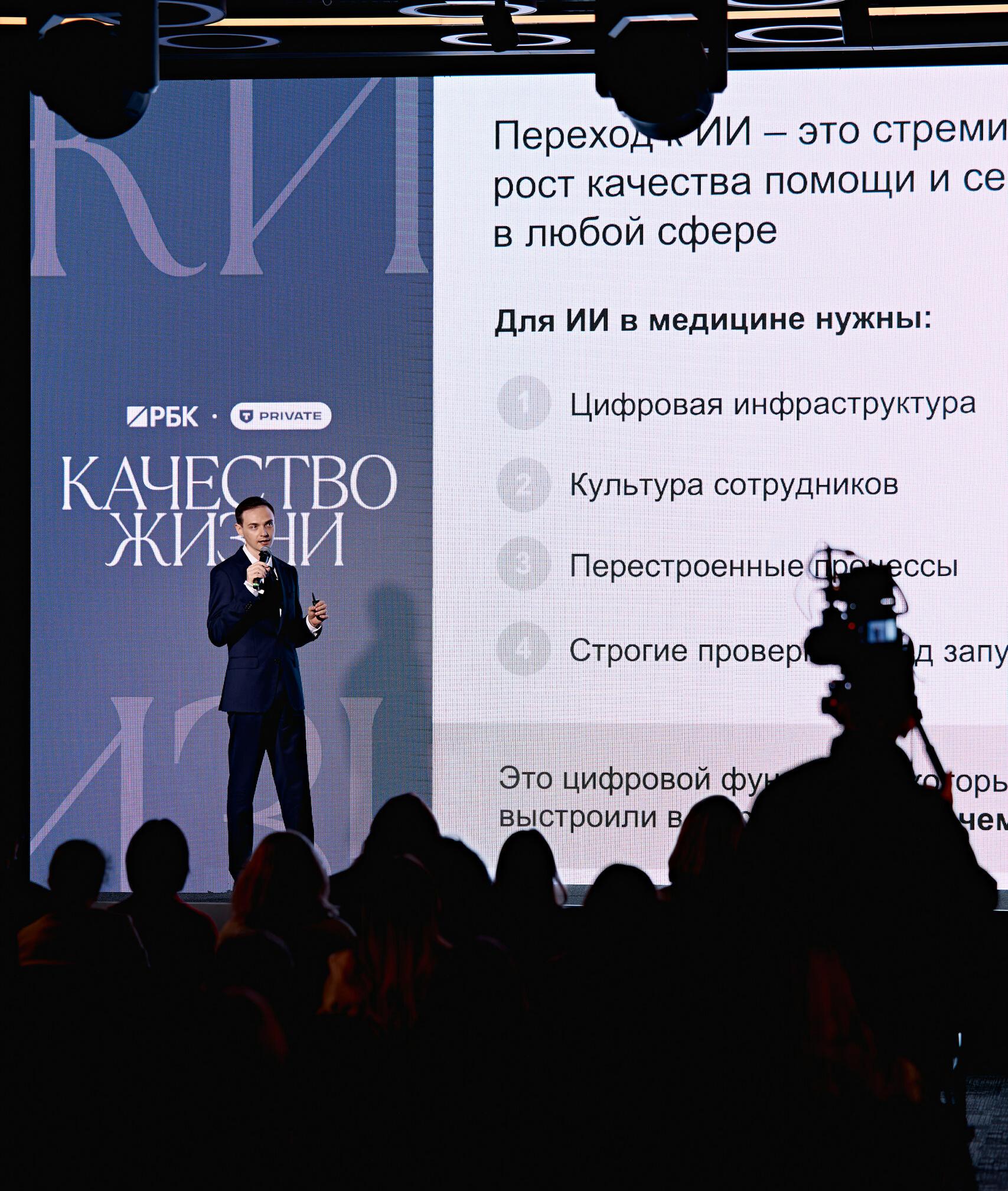Николай Рубцов (Департамент здравоохранения города Москвы)