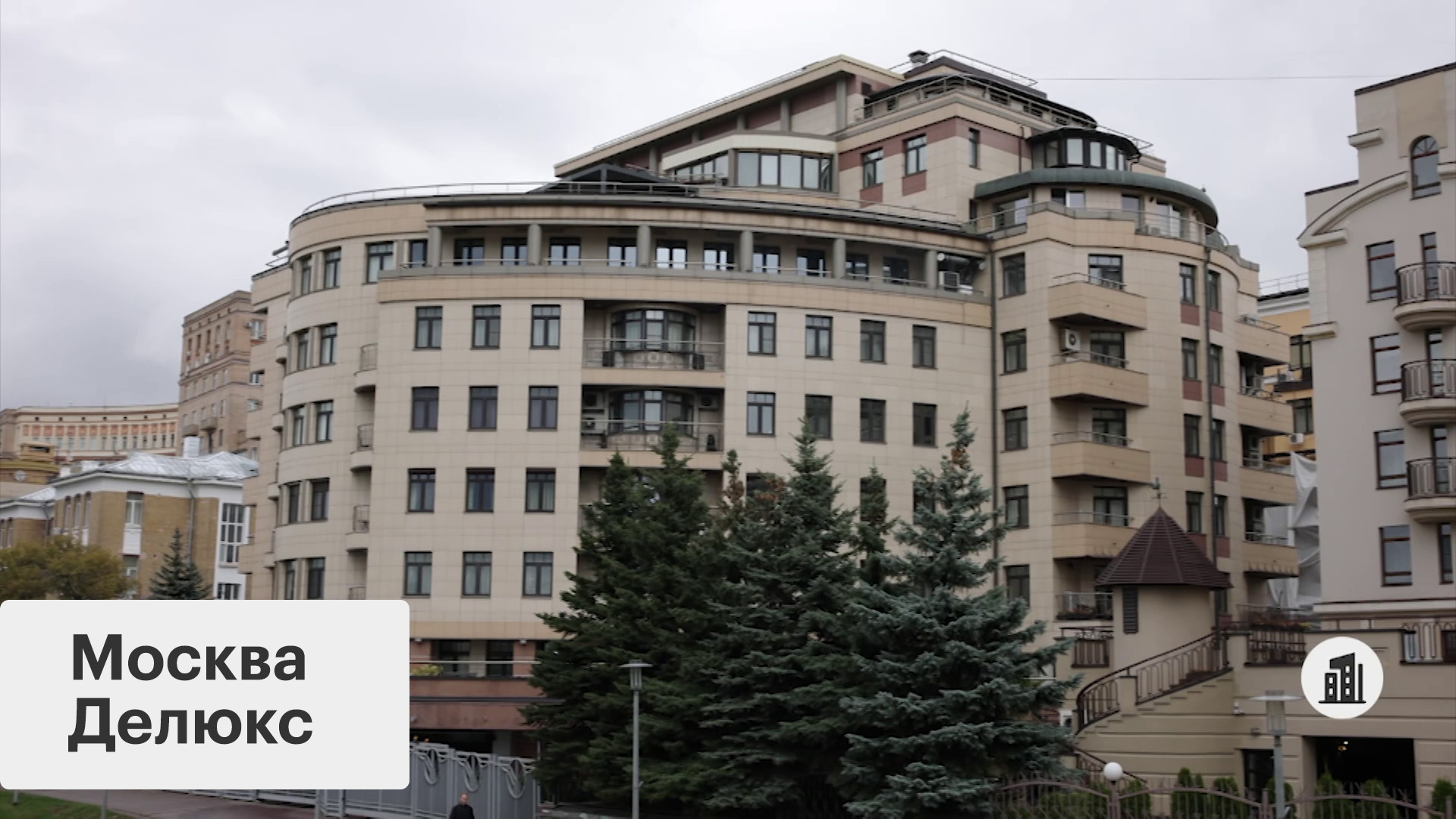 Как устроен рынок московской недвижимости класса делюкс