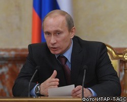 В.Путин поддержал объединение "России" и "Аэрофлота"