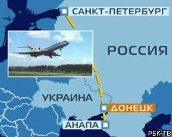 Под Донецком появился мемориал памяти жертв крушения Ту-154 