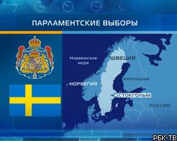 Лидер оппозиции Швеции провозгласил победу на парламентских выборах
