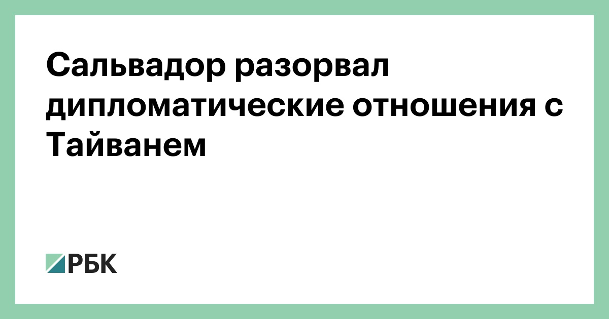 Что означает разрыв дипломатических отношений с украиной