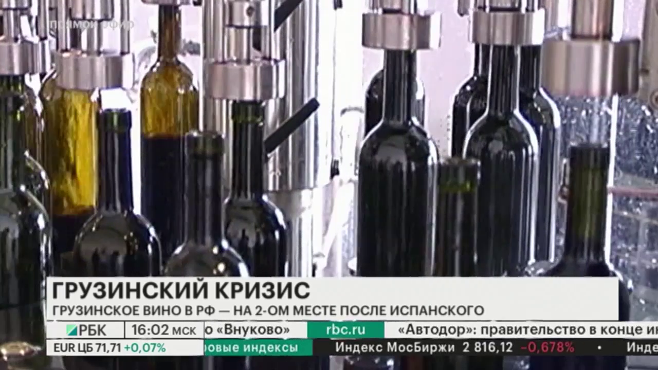 «Единая Россия» поднимет в Госдуме вопрос о запрете ввоза вина из Грузии