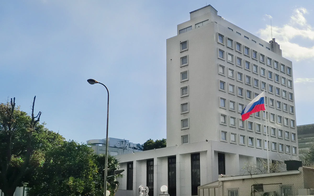 Посольство Российской Федерации в Японии