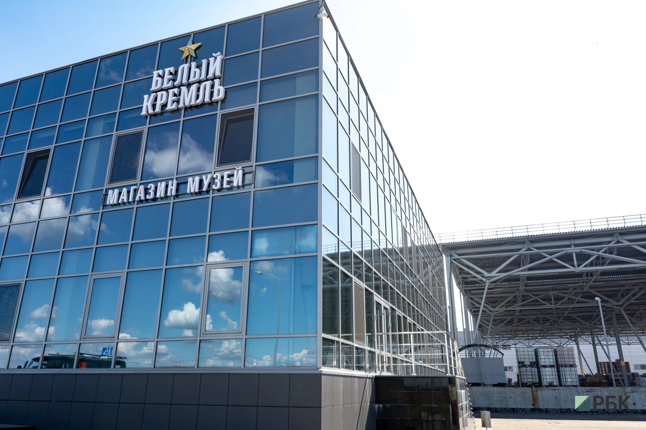 РБК Татарстан