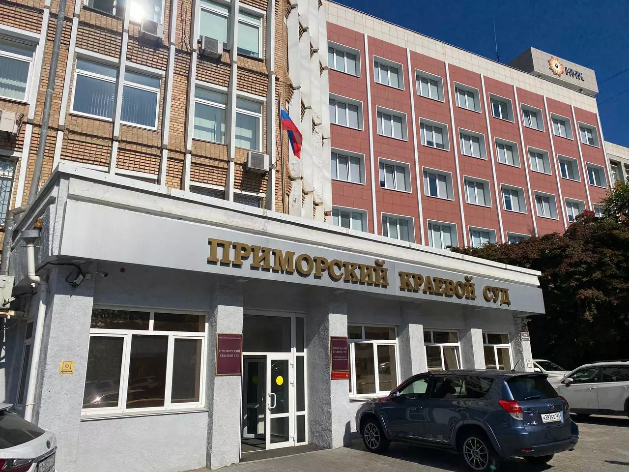 РБК Приморье