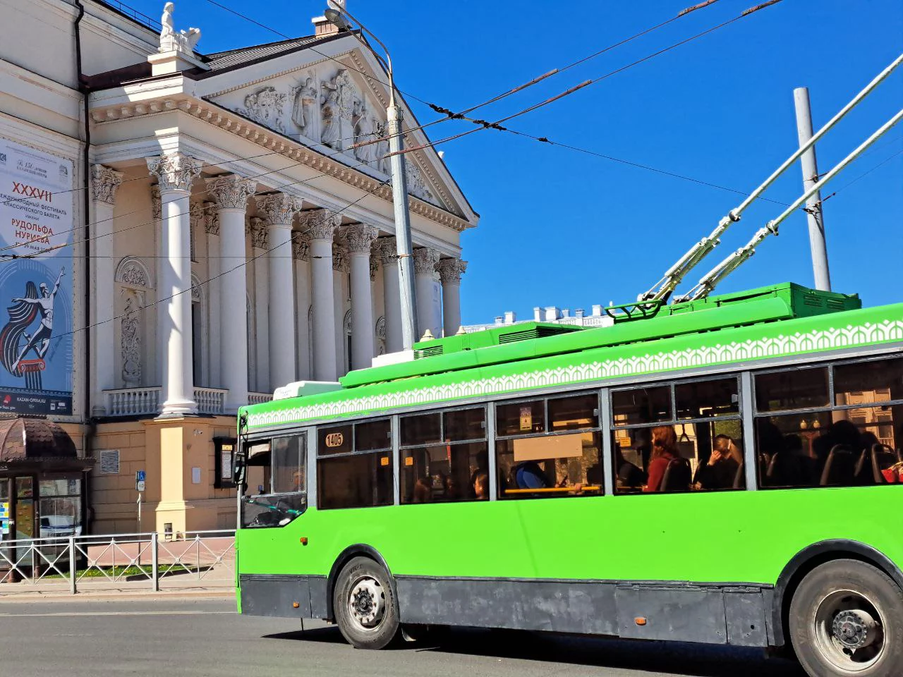 РБК Татарстан