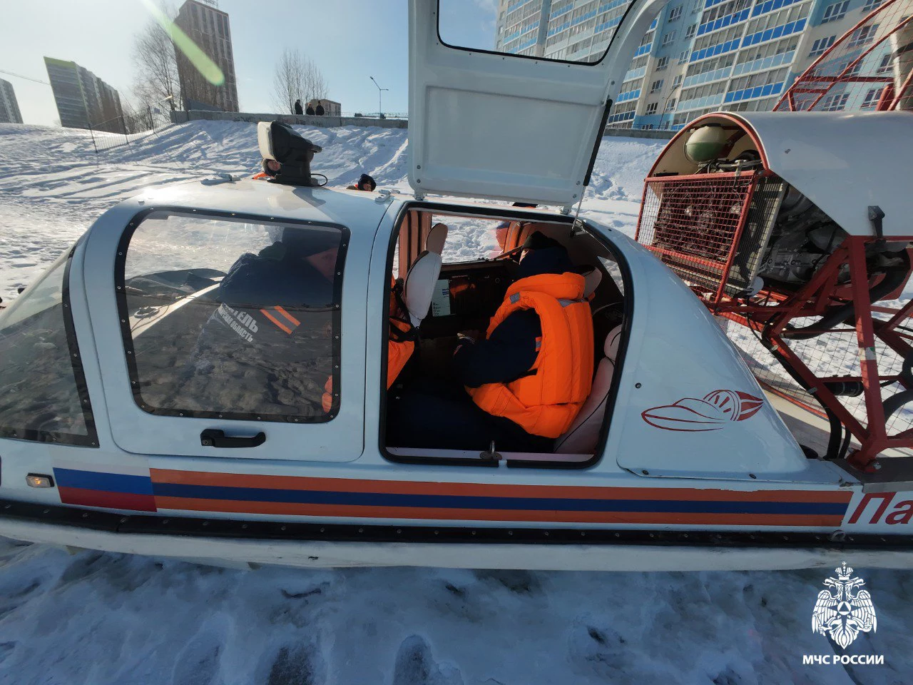 ГУ МЧС по Новосибирской области